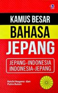 Kamus Besar Bahasa Jepang : Jepang- Indonesia- Indonesia-Jepang